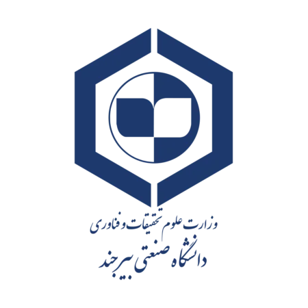 دانشگاه صنعتی بیرجند