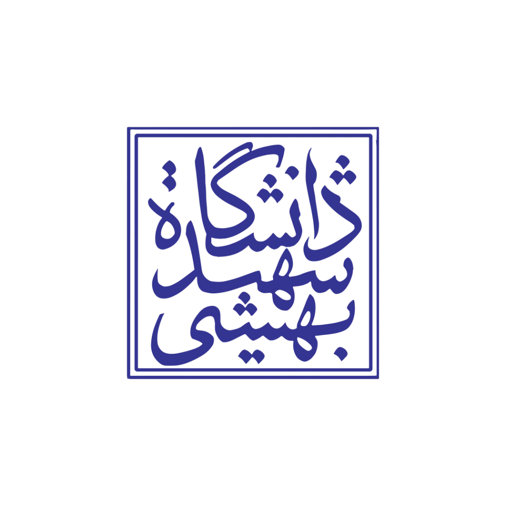دانشگاه شهید بهشتی